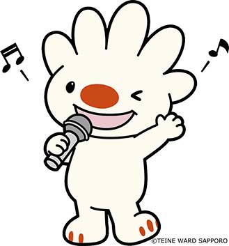 さくらの不動産‗ていぬくん