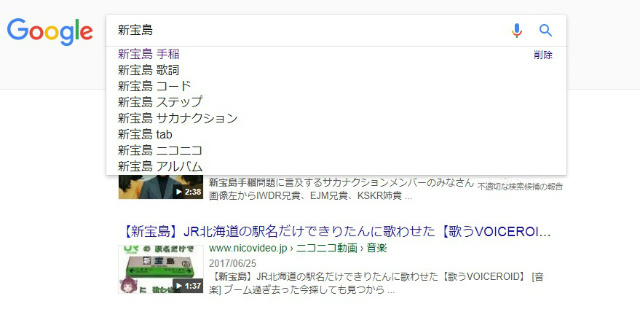 サカナクション 手稲を歌う 札幌市手稲区賃貸のさくらの不動産 サカナクション 手稲を歌う 札幌市手稲区賃貸のさくらの不動産