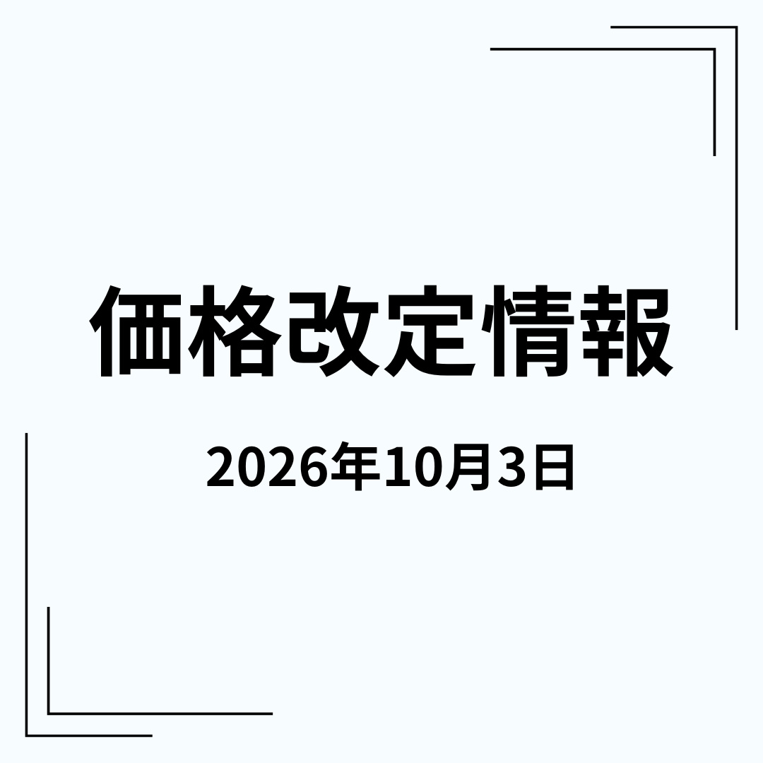 物件情報の画像