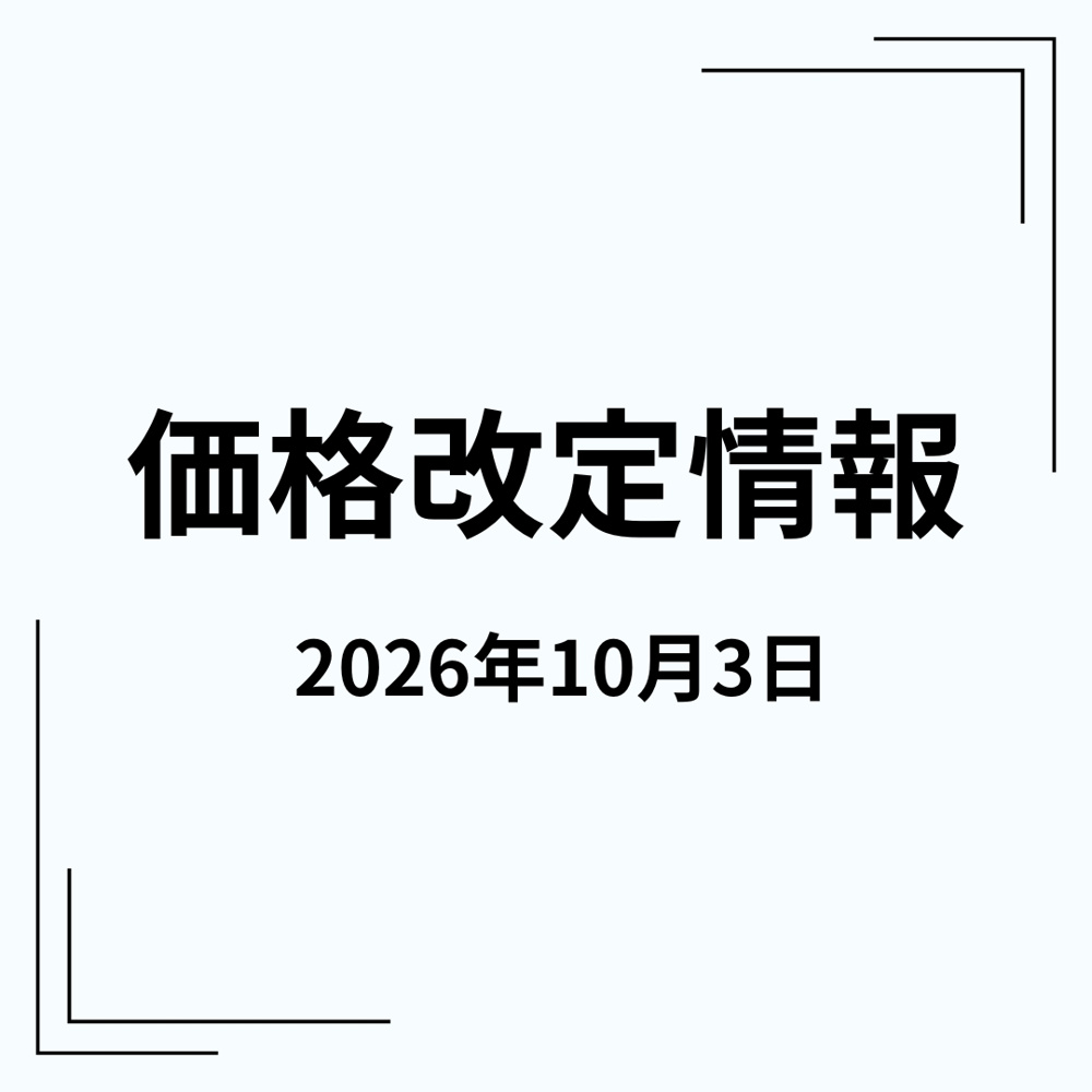 物件情報の画像