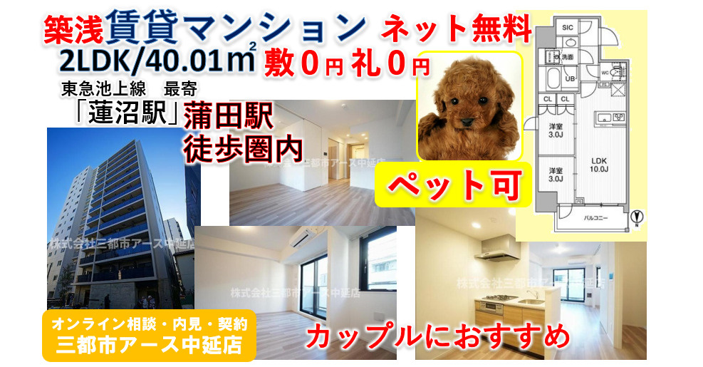 【・nido KAMATA】
