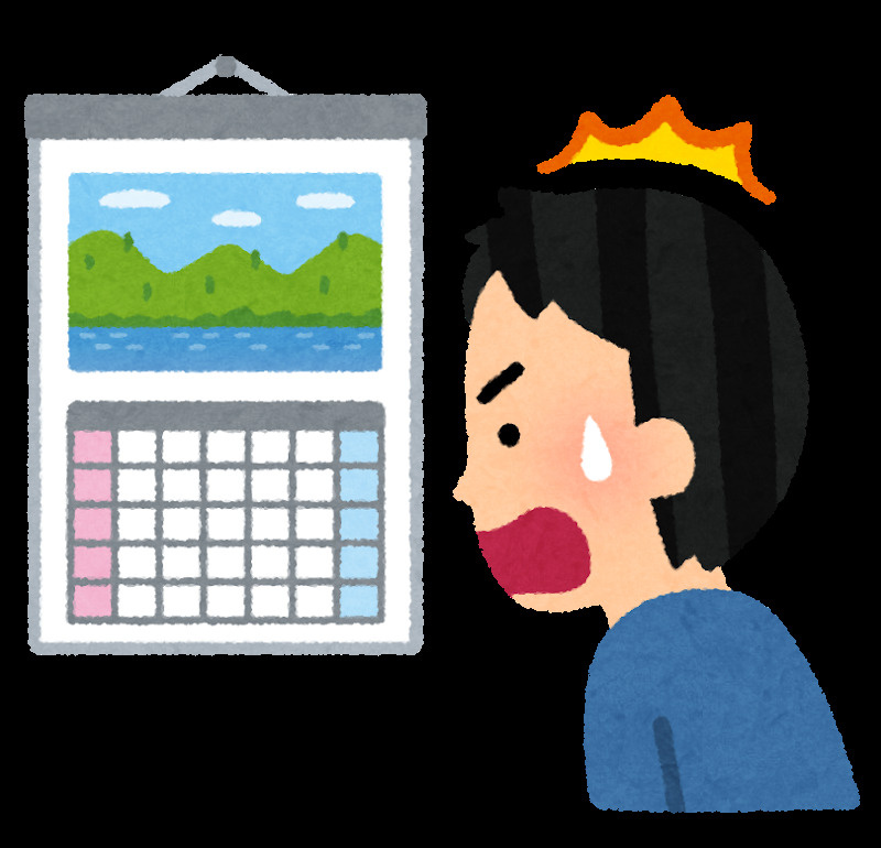 残りわずかの画像