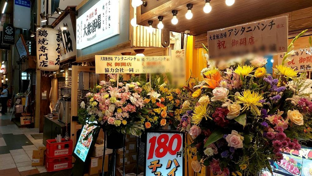 大阪　大衆飯酒場様の看板・設備工事でお世話になりましたの画像