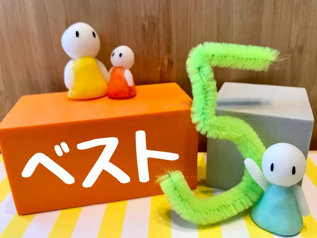 岡崎市の不動産ランキング｜人気と自分に合う街の違いの画像