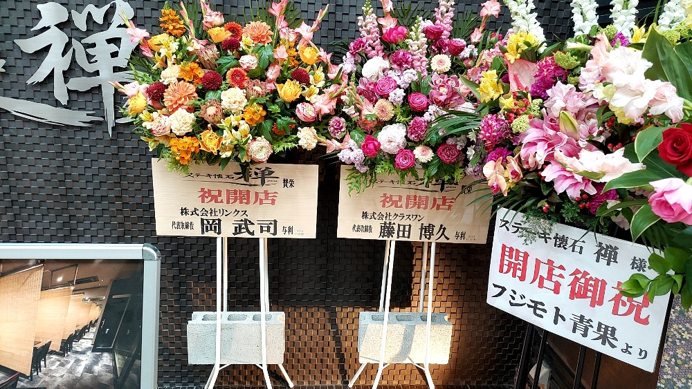 ステーキ懐石店様の新装工事でお世話になりましたの画像