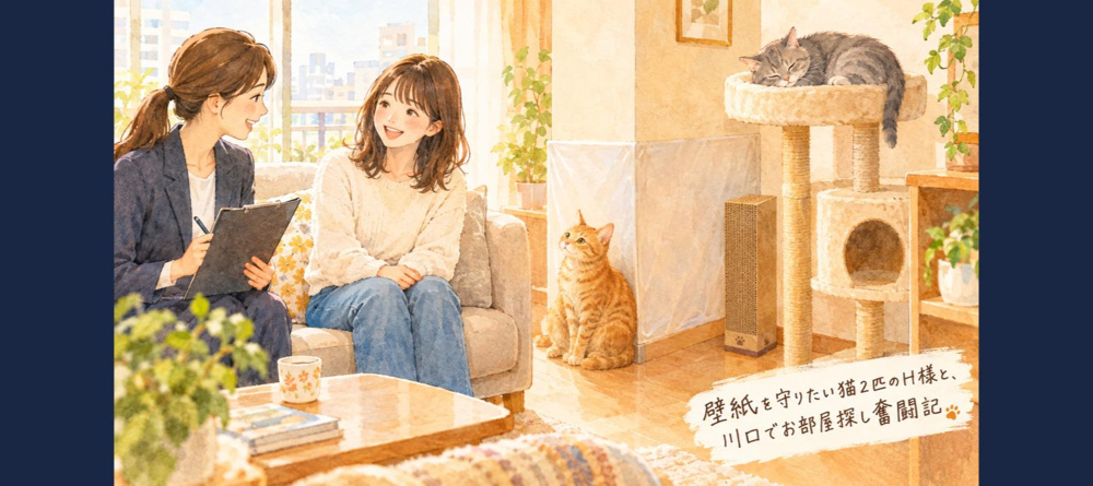 壁紙を守りたい猫2匹のH様と、川口でお部屋探し奮闘記の画像