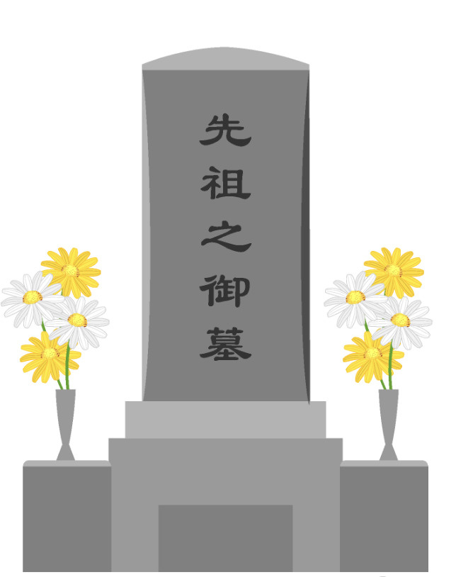 日進市で考える「生前の墓じまい」と相続税｜元気なうちに整理するメリットとはの画像