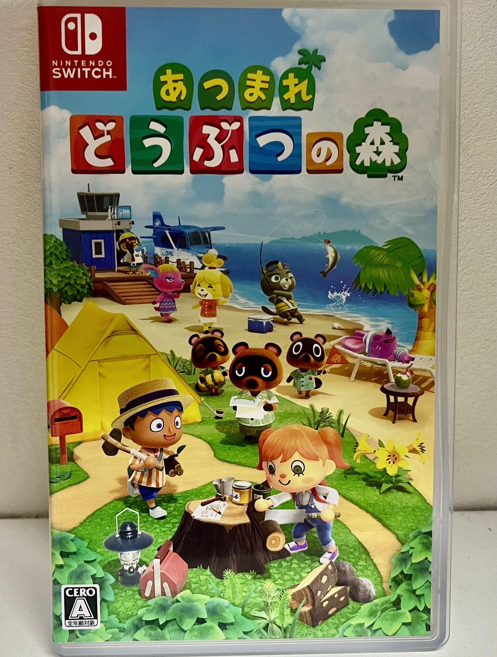 あつ森はじめましたの画像