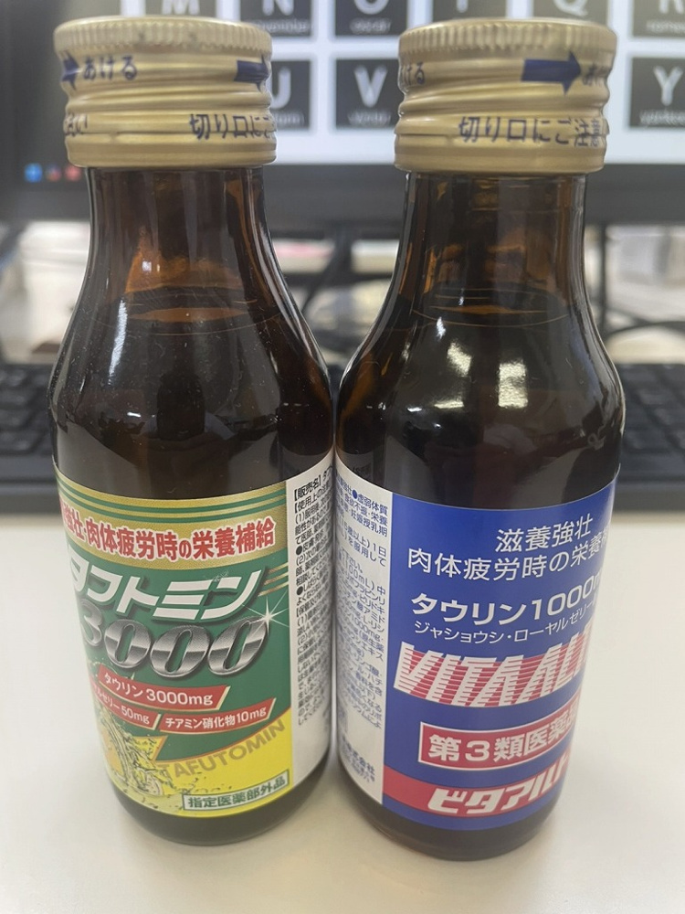 栄養ドリンクの画像