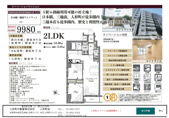 日本橋三越前アムフラットの画像