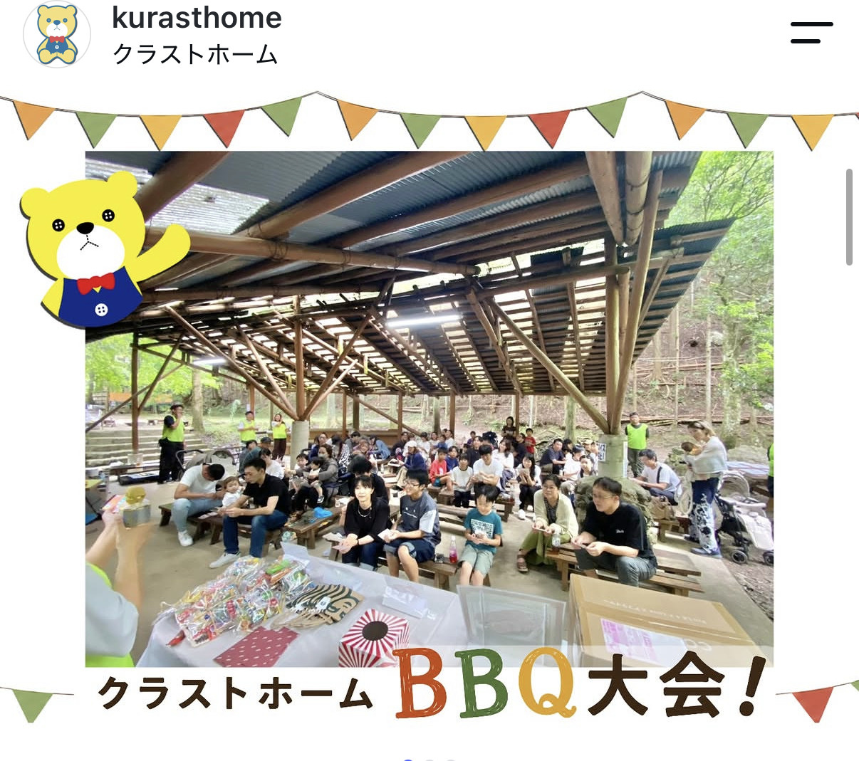 初イベント!!の画像