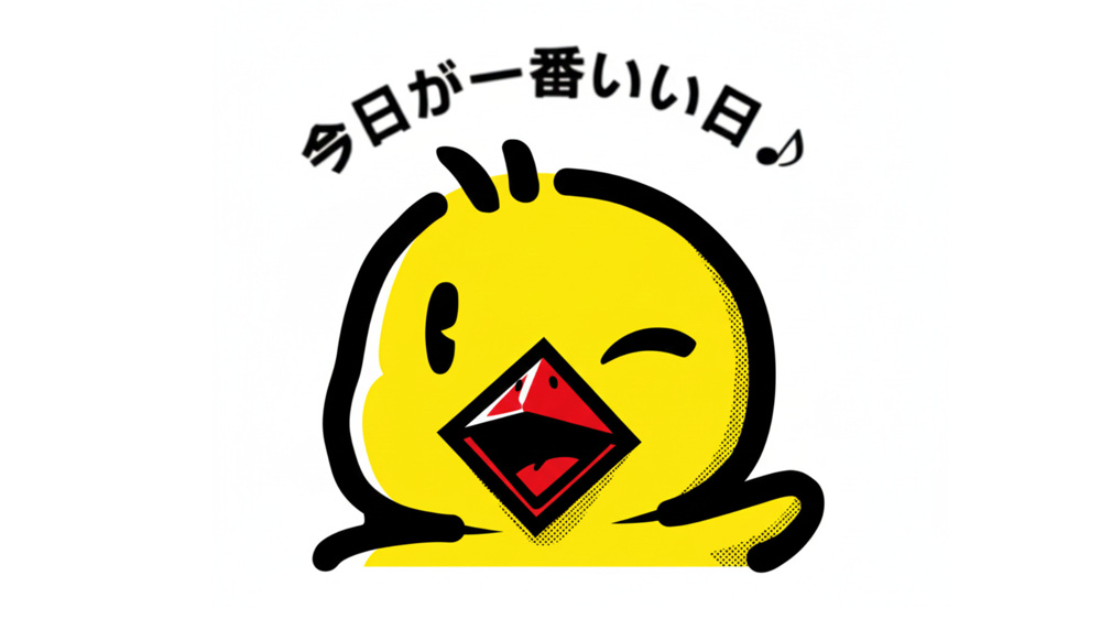  栃木県商工会議所議員大会にて表彰いただきました！の画像