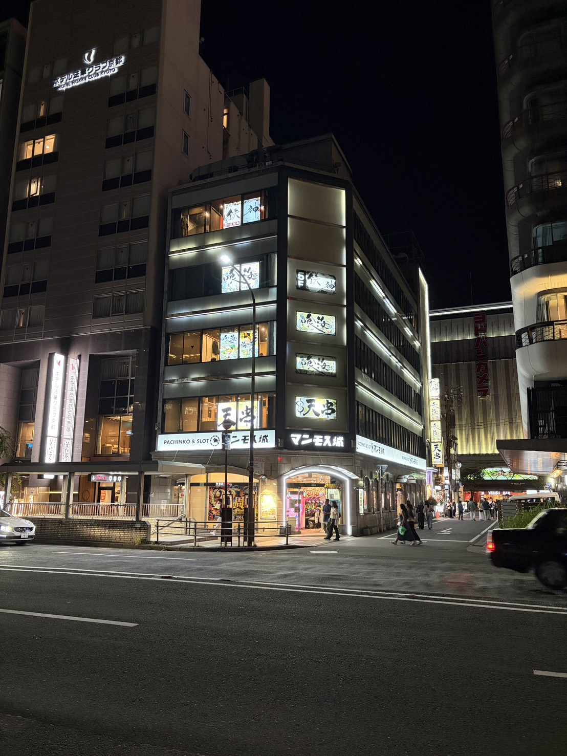 【１０月２日】 鉄神(てっしん)  京都駅前店様がオープン！！の画像