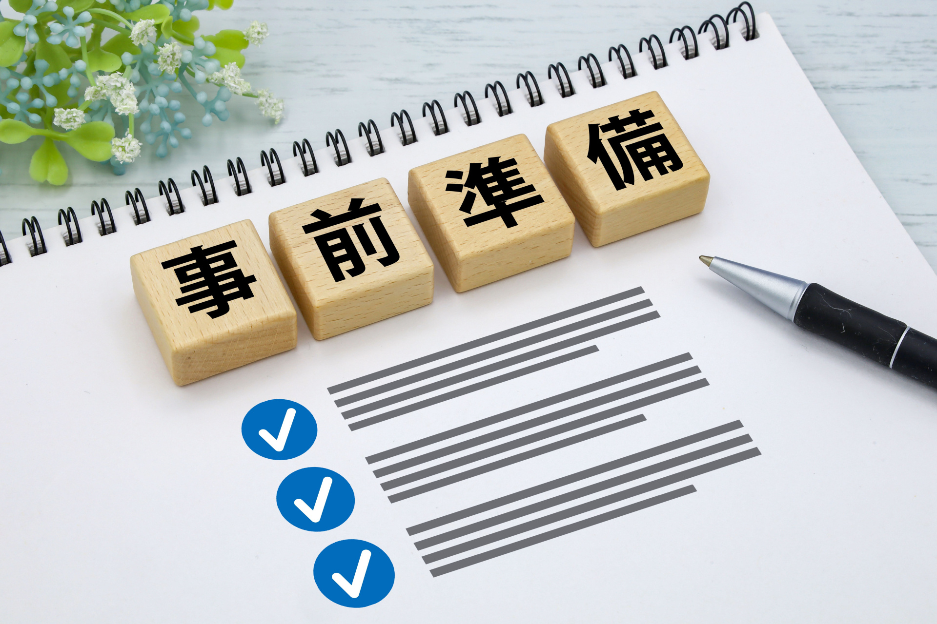 計画修繕と突発修繕の違いとは?ビルオーナーが知っておきたい備え方の画像