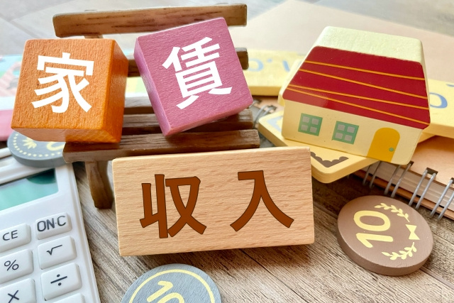 家賃の目安は手取りの1/3?城南エリアで無理なく暮らせる適正家賃と手取り別シミュレーションの画像