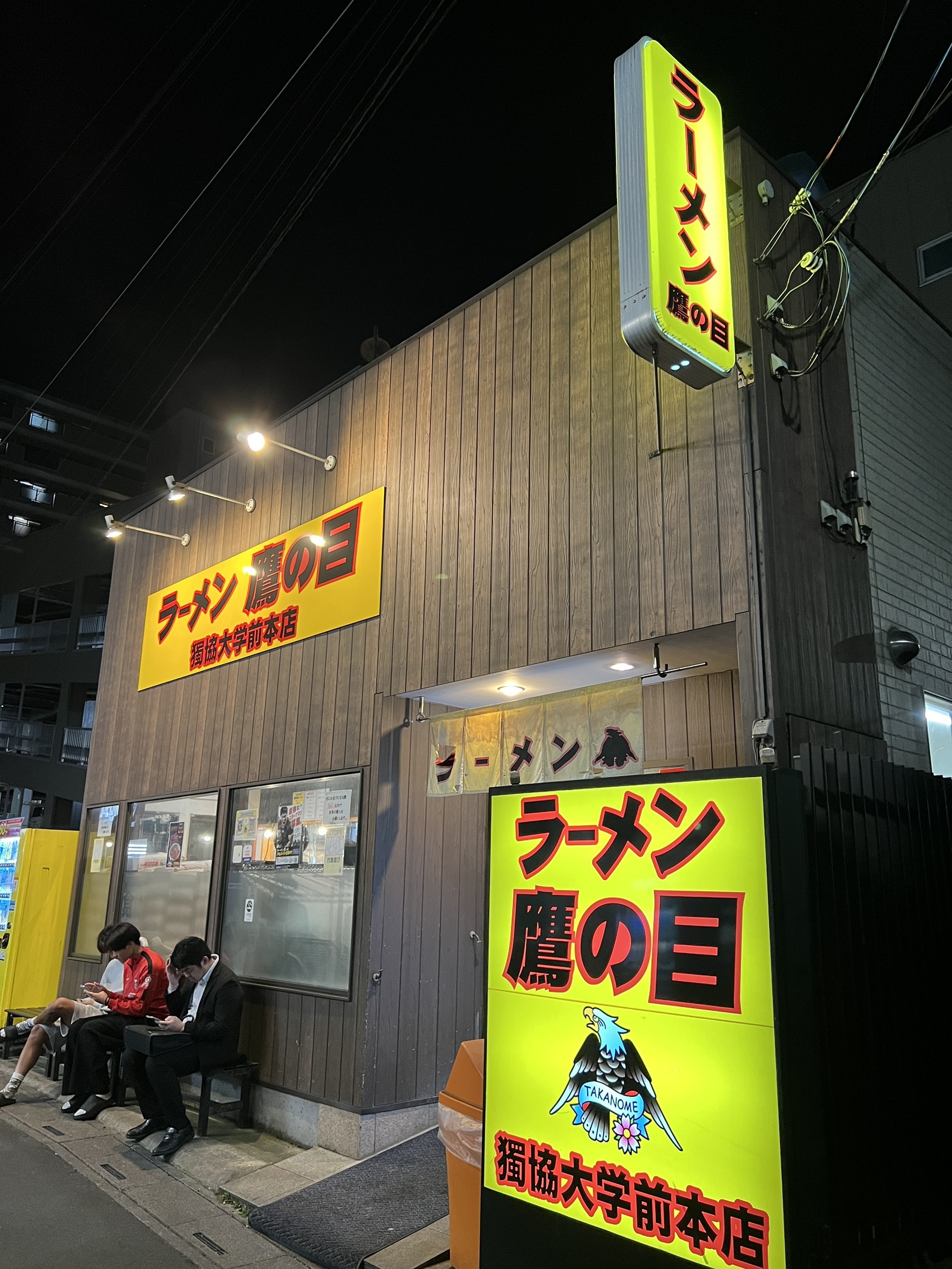 やっちまった（笑）の画像