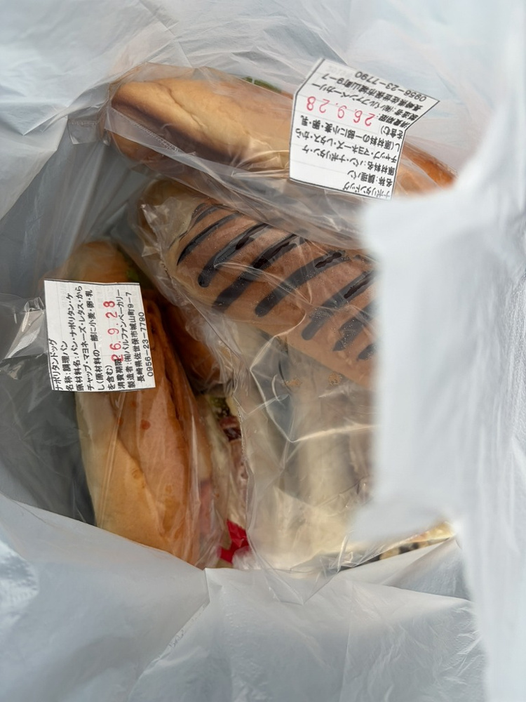 大人買いの画像