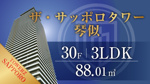 【予約制】10/10(土),11(日),12(月),17(土),18(日),24(土),25(日)の画像