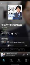人気の理由を実感の画像