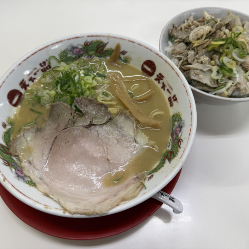 天一の日！の画像