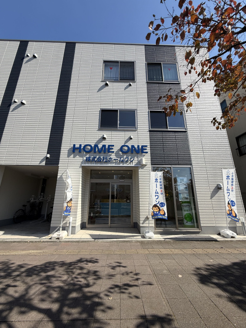 【移転オープンのお知らせ】株式会社ホームワンは新店舗にて営業中です！の画像