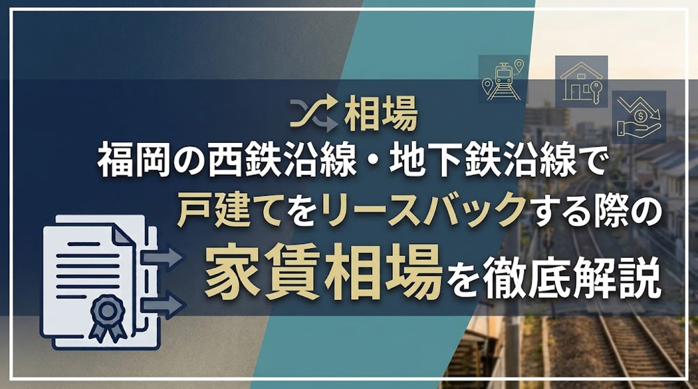 福岡の実家に一人で暮らす親が心配…遠方在住の子どもからのご相談事例の評判は？の画像