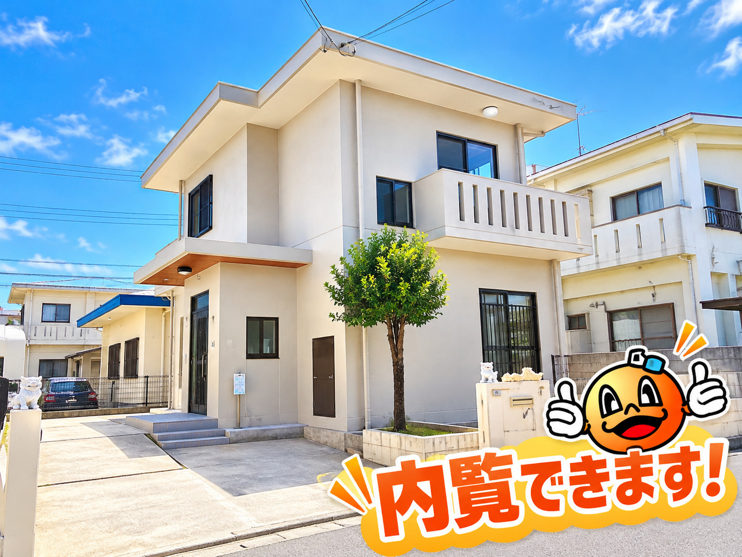 価格変更しました！！の画像