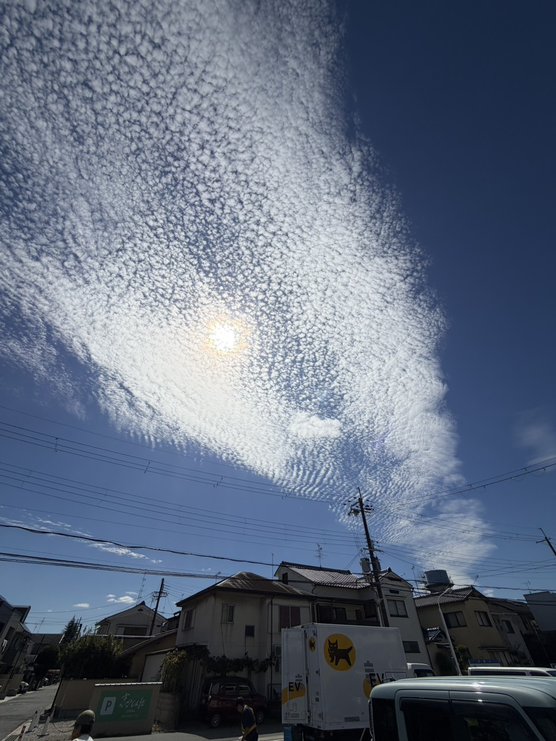 うろこ雲の画像