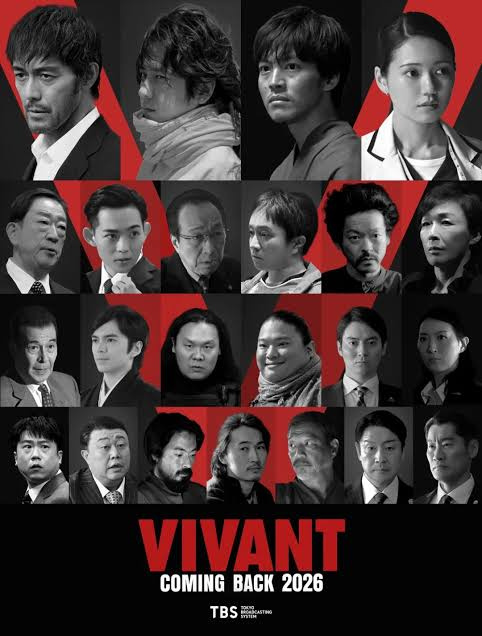 VIVANT後半戦スタートしました！の画像