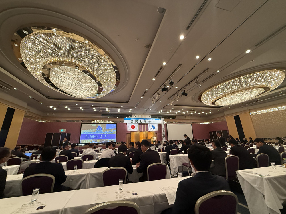  「関東信越法人会 青年部会合同セミナー」に社長が参加してきました！の画像