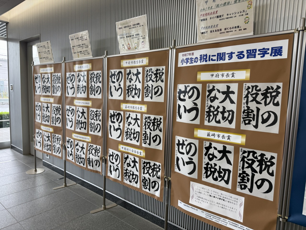 甲府駅北口から徒歩２分！甲府市合同庁舎内のレストランの画像