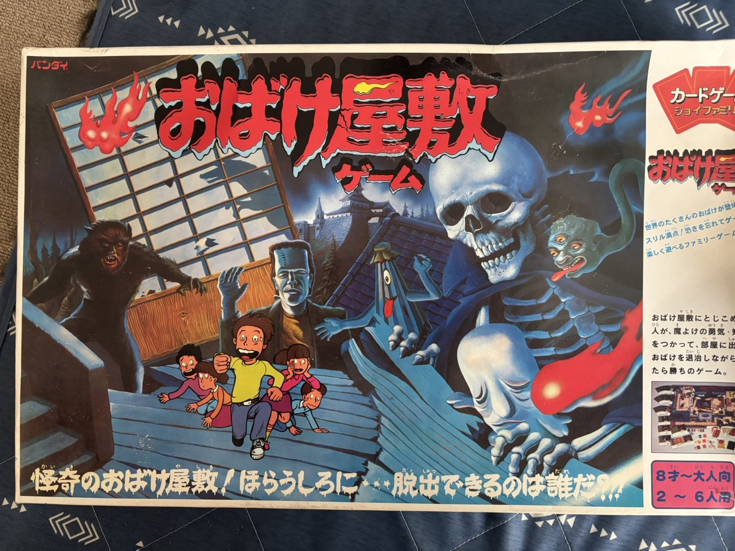 最高のボードゲーム！！！！！！！！！！！！！の画像
