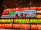 ～古根村の日常～の画像