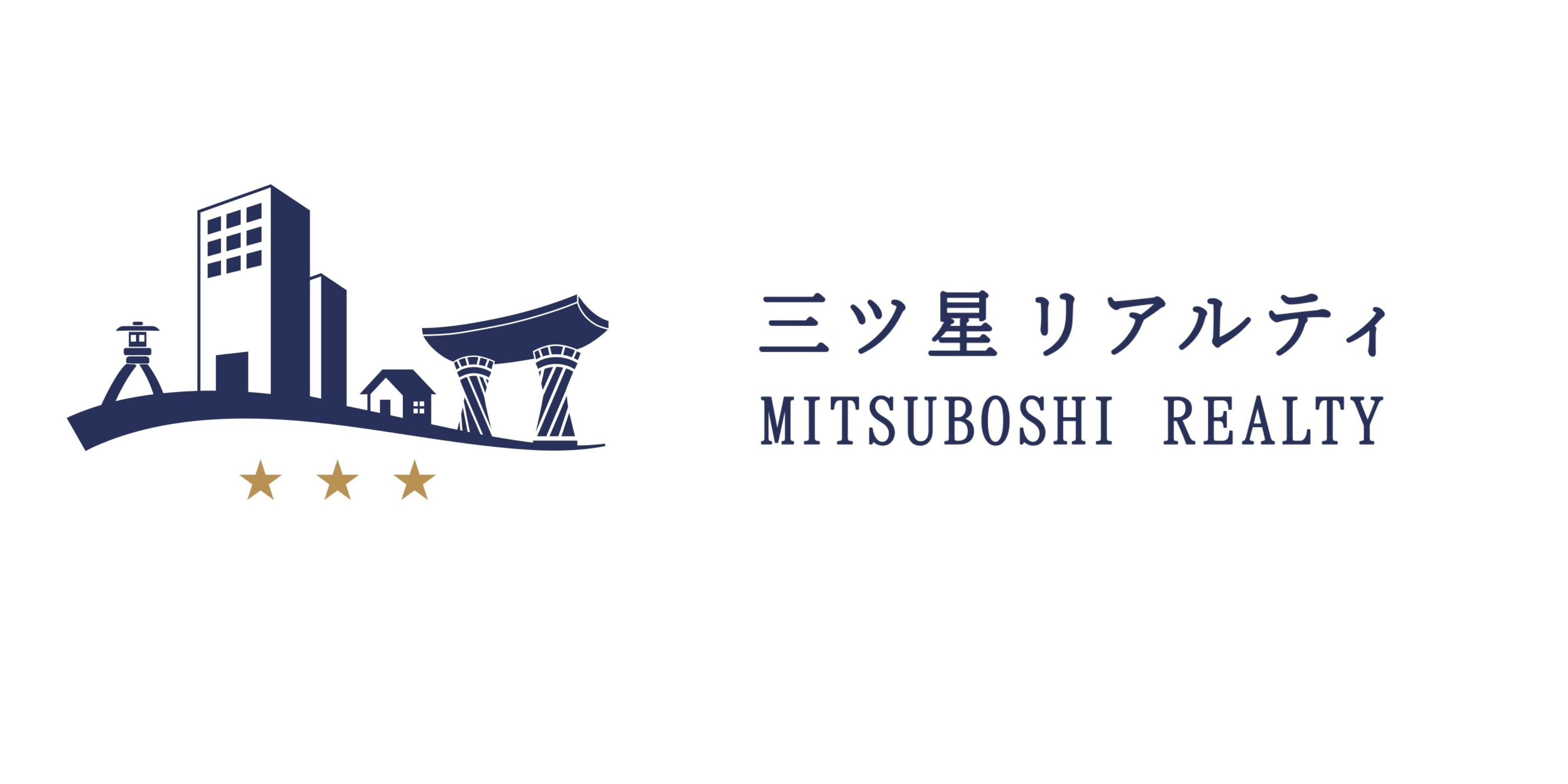 三ツ星リアルティで金沢市の不動産買取を検討中の方へ!金沢市の不動産買取の流れと適正な進め方を解説の画像