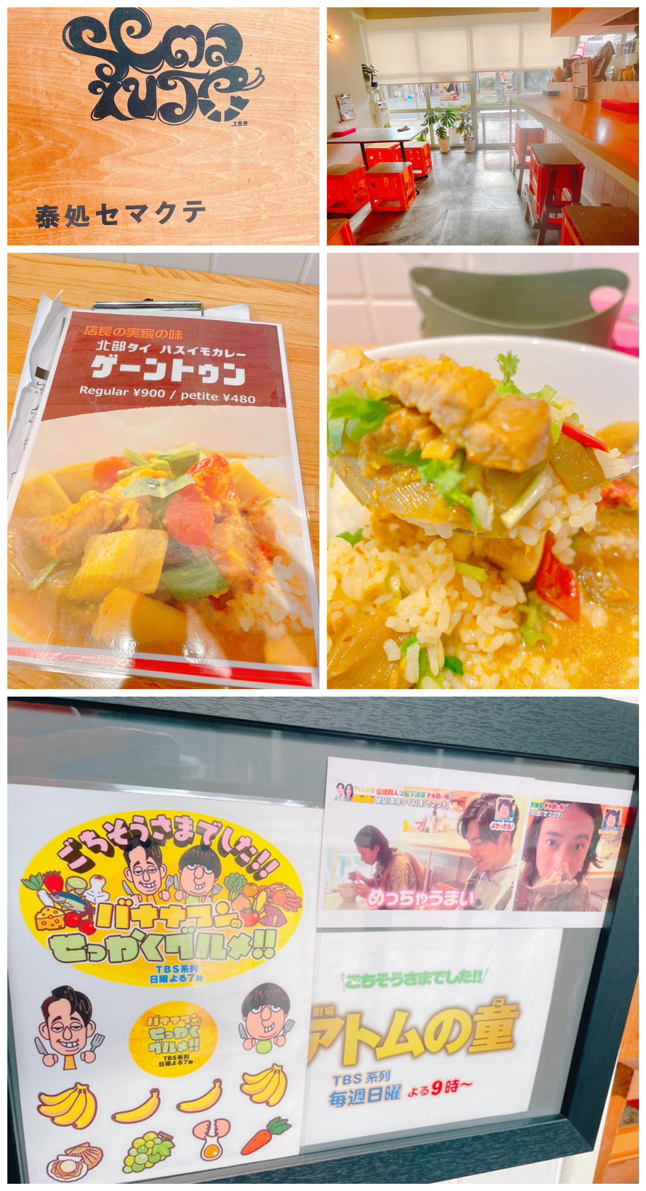 2026年10月12日(土)オープン中!(現地集合ご案内可能です!)の画像