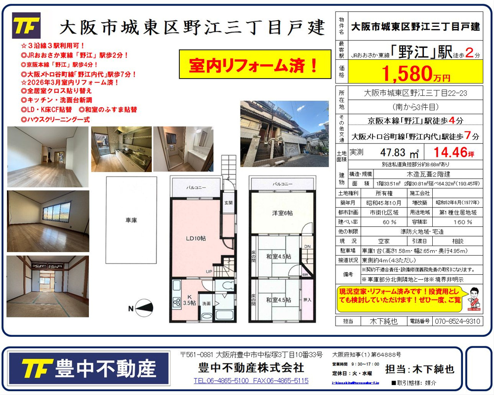 三連休最終日も忙しくなりそうです！の画像