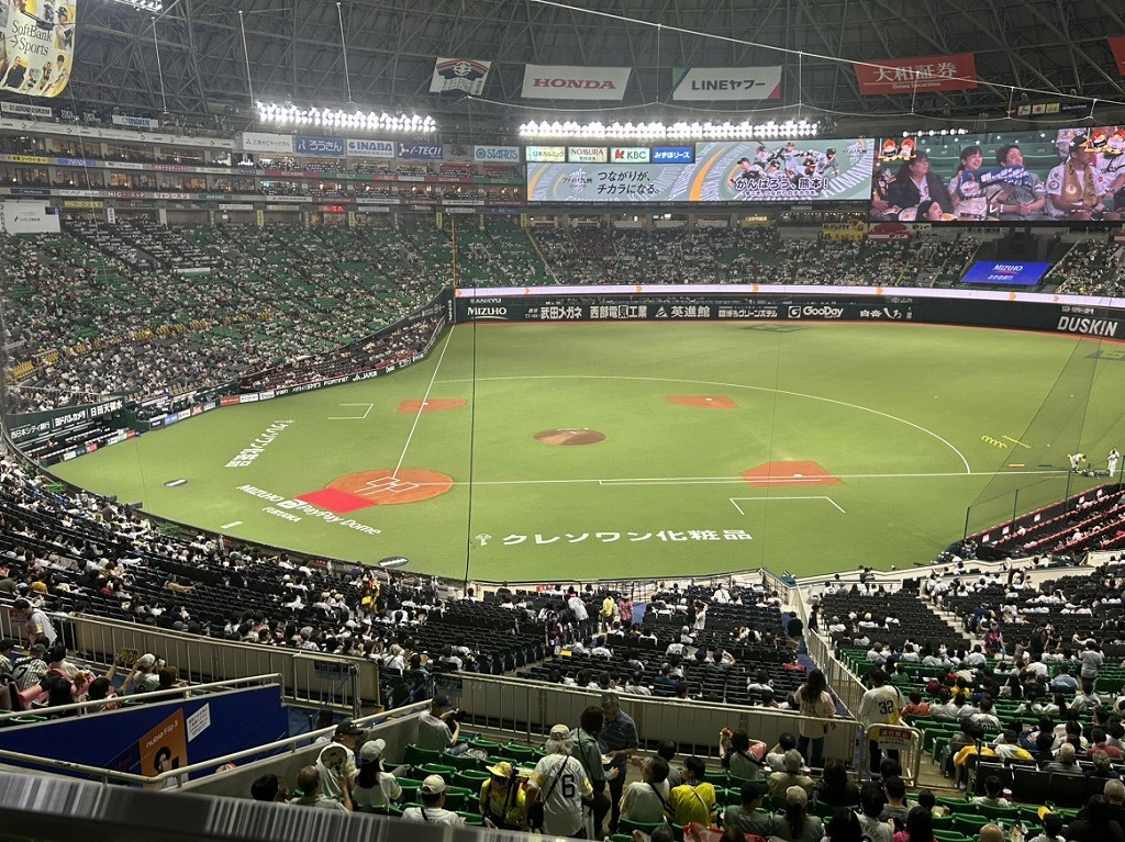 野球観戦の画像
