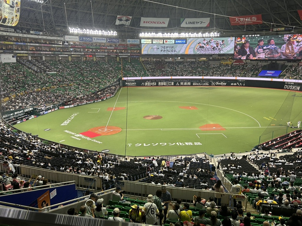野球観戦の画像