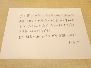 リピーター様　続々ご来店♪♪♪の画像