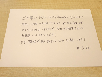 リピーター様　続々ご来店♪♪♪の画像