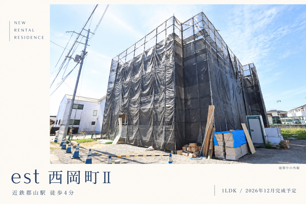 est西岡町Ⅱ｜近鉄郡山駅徒歩4分の新築1LDK賃貸の画像