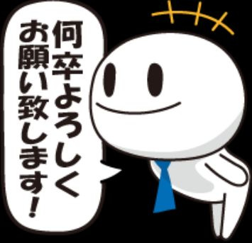 【お引渡し完了】2物件のお取引が無事に完了いたしました！の画像