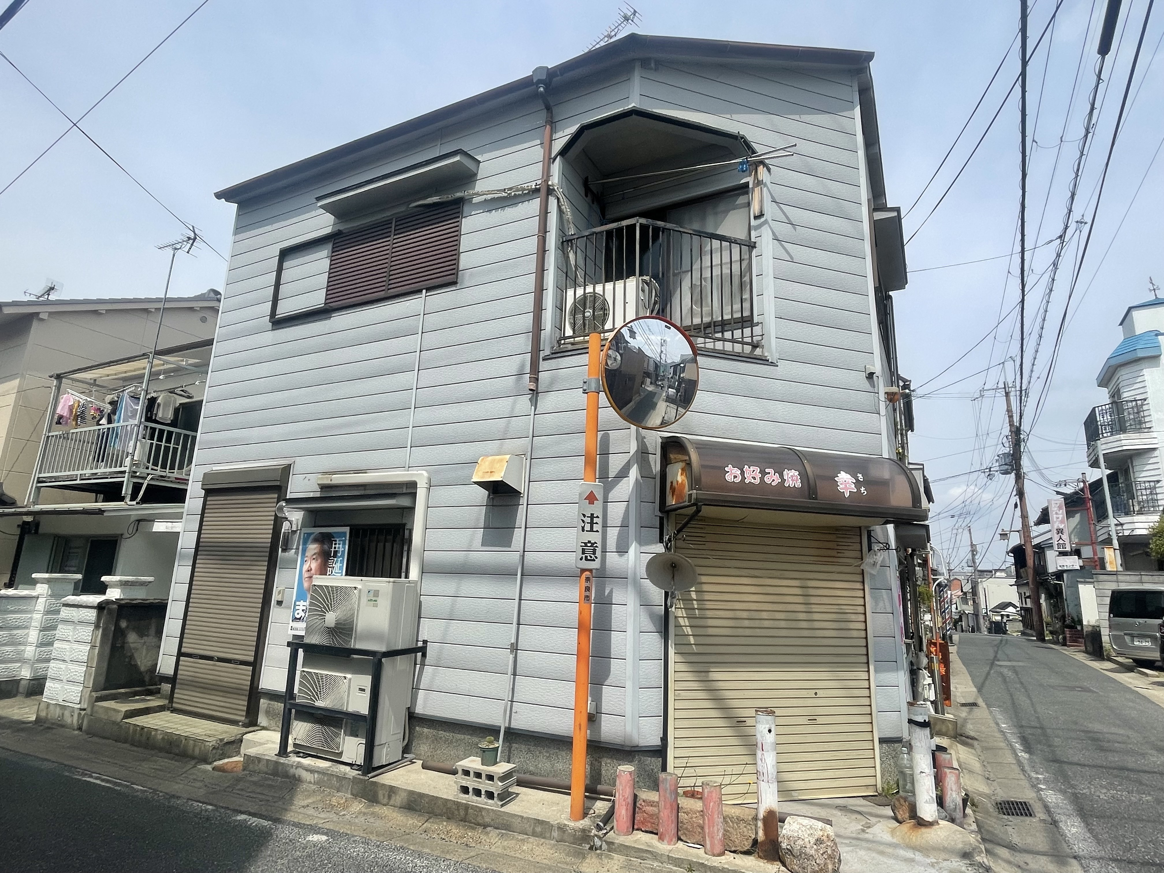 奈良市東木辻町で店舗付き住宅を買取 お好み焼き店跡・残置物・油汚れも現況対応の画像