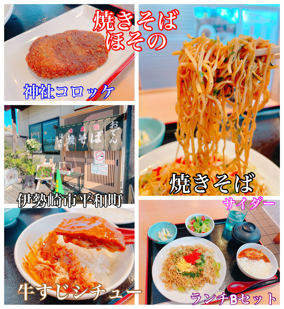 2026年10月13日（火）オープン中！（現地集合ご案内可能です！）の画像