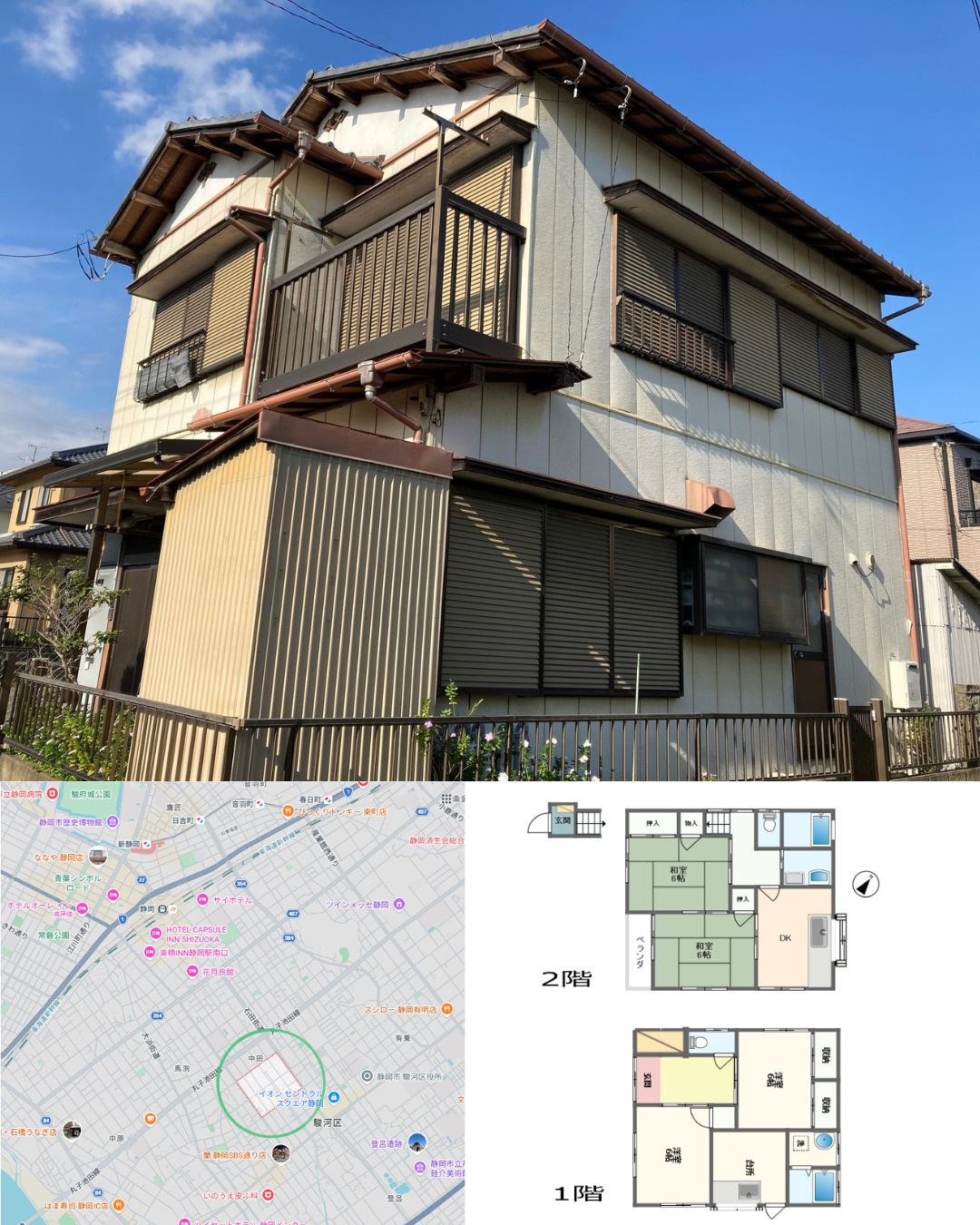 【静岡】賃貸戸建のご紹介♪(262)の画像