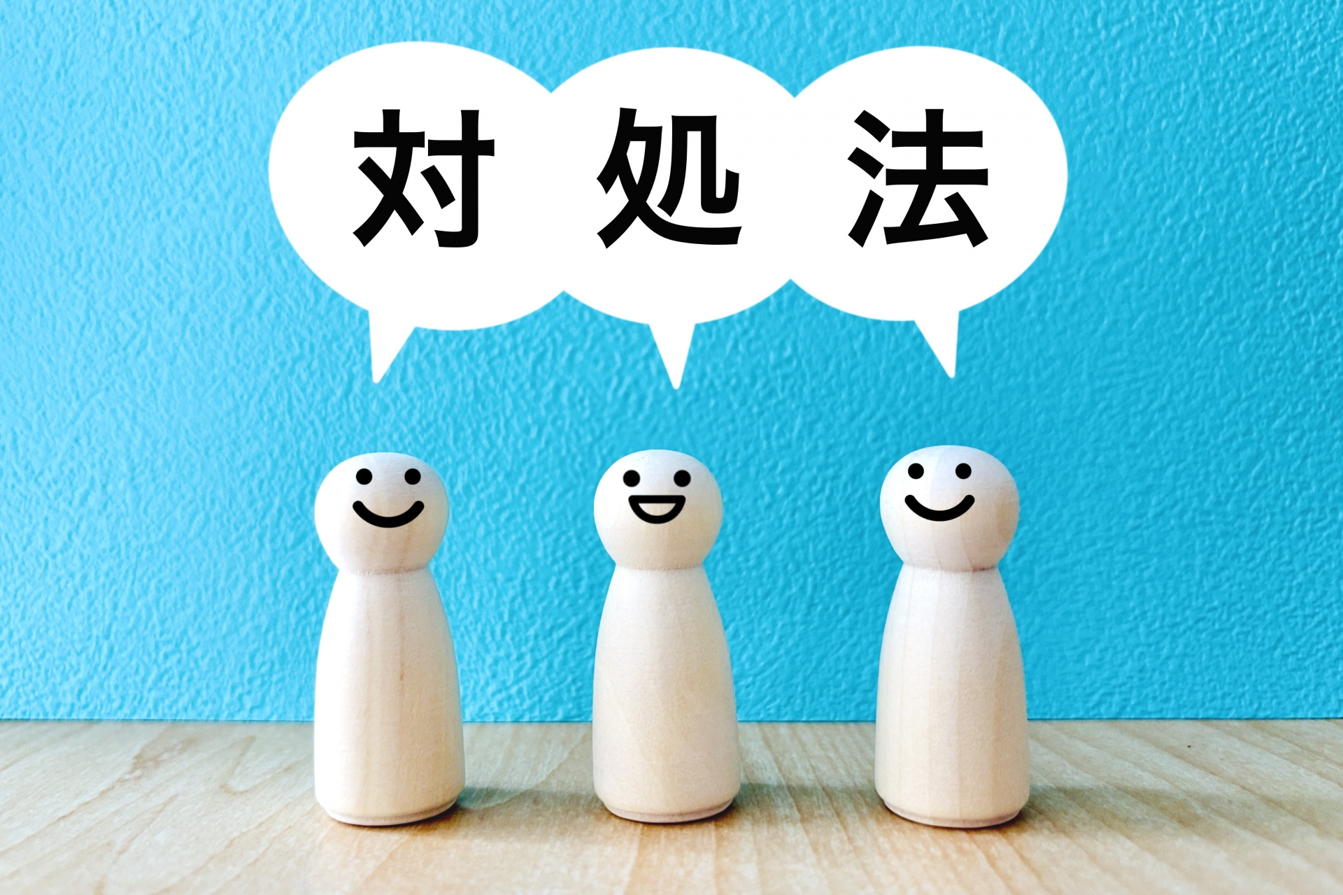 テナントの不満を防ぐ！ビル管理会社が取り組むべきクレーム対策の画像