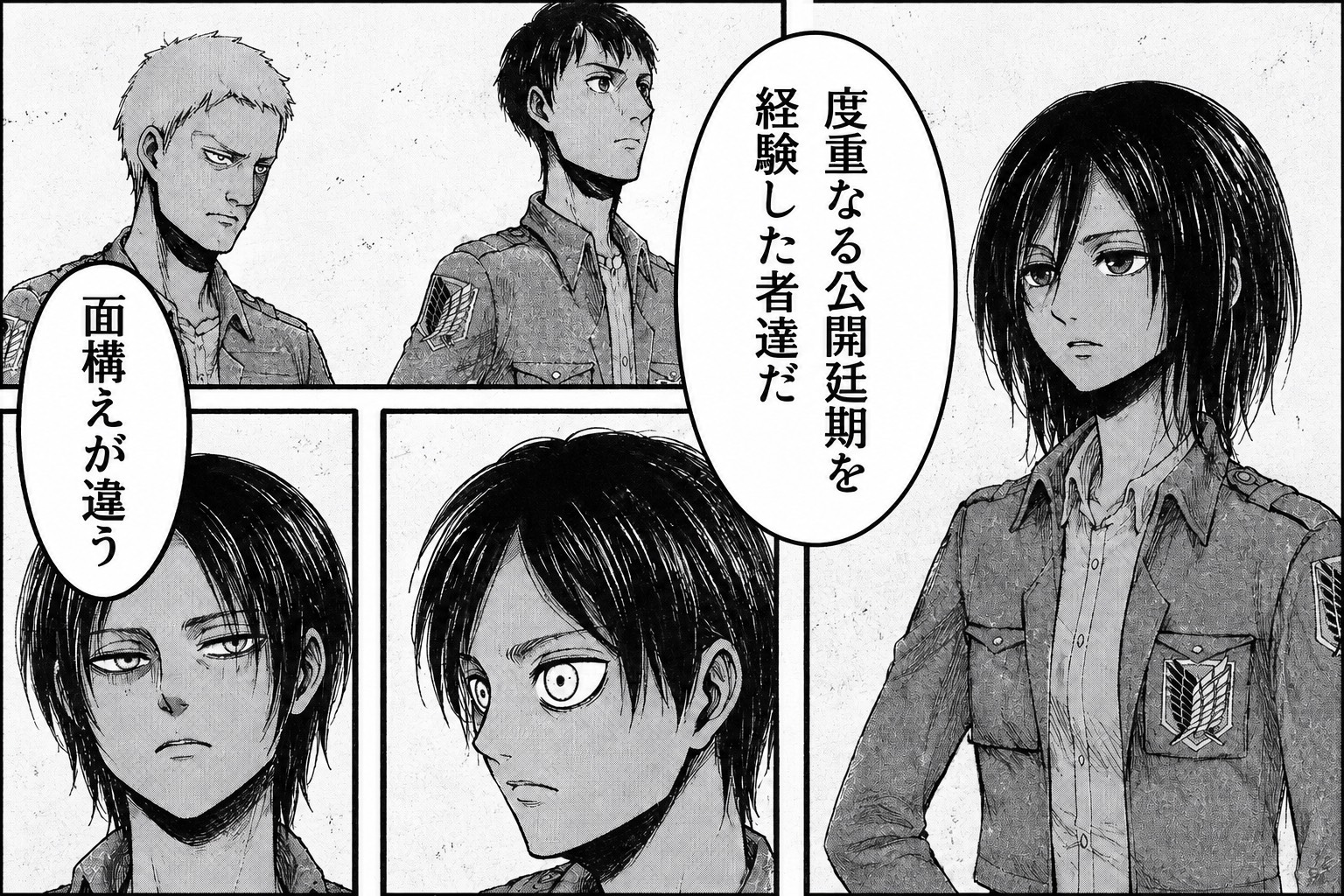 訓練されたオタクは面構えが違うの画像