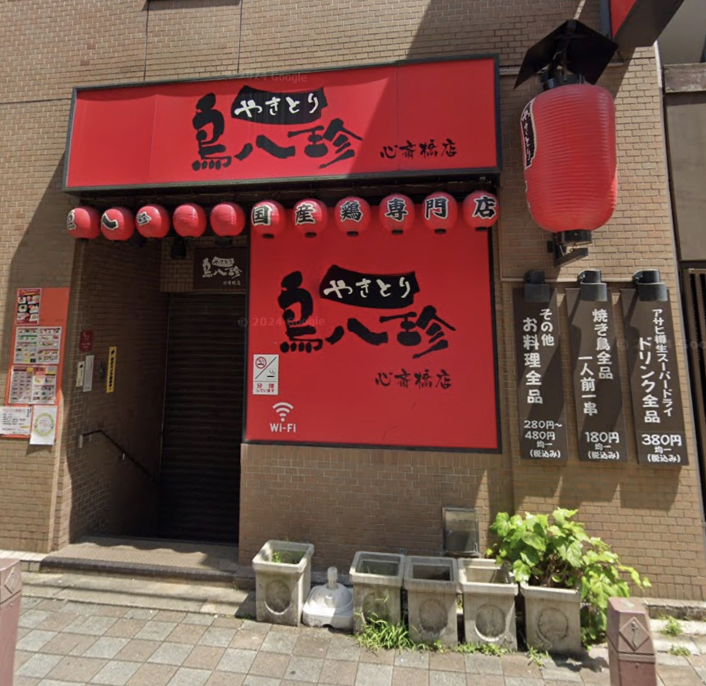 東心斎橋エリア！地下１階居抜き店舗！約２９坪！業種相談！の画像