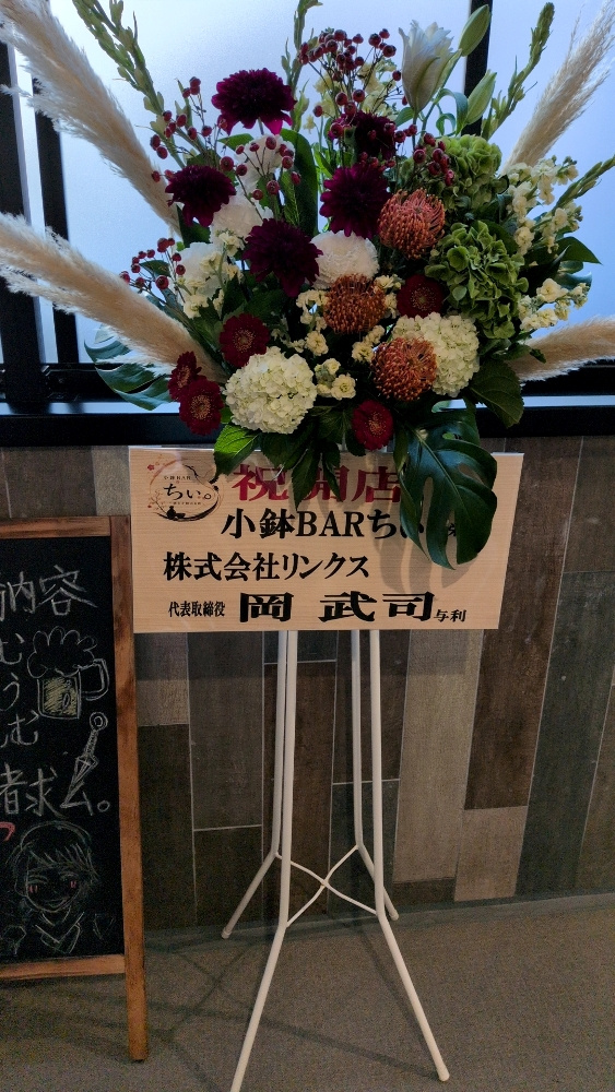 小鉢・おばんざいのお店様の新装工事でお世話になりましたの画像
