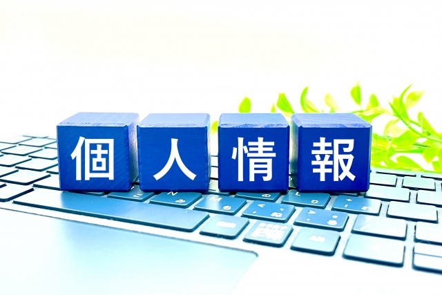 企業のサイバー攻撃・情報漏洩が相次ぐ!自分のデータが流出したときの正しい対処法と安心な住まい選びの画像